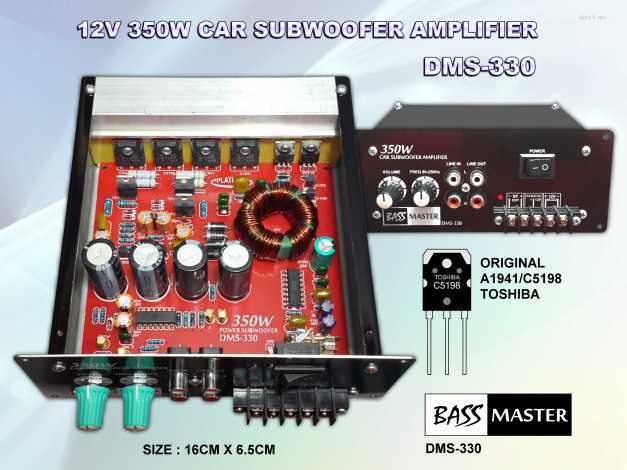 CAR AMPLIFIER DMS-330